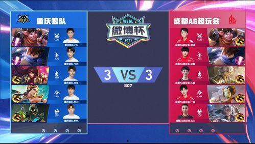 王者狼队新瓜最新爆料,最新爆料曝光惊人内幕 第2张 王者狼队新瓜最新爆料,最新爆料曝光惊人内幕 第2张