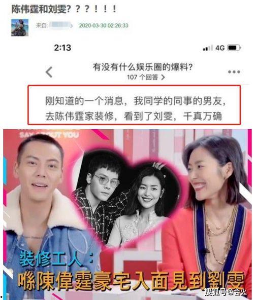 娱乐圈cp的爆料是什么,揭秘明星背后的情感纠葛  第1张