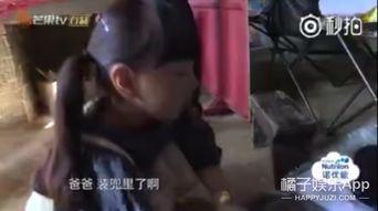 小山竹被爆料视频,揭秘背后真相 第3张 小山竹被爆料视频,揭秘背后真相 第3张