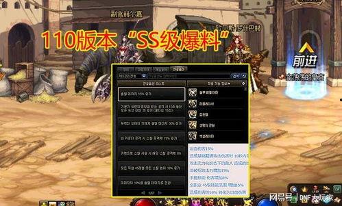 ss 21赛季最新爆料,球星动向、转会风云及新赛季前瞻 第3张 ss 21赛季最新爆料,球星动向、转会风云及新赛季前瞻 第3张