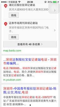新闻爆料找什么媒体好,深度解析热门媒体选择