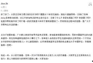 路透社最新爆料消息新闻,最新爆料揭示重大新闻内幕