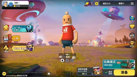 香肠派对斗罗爆料视频,精彩内容抢先看! 第3张 香肠派对斗罗爆料视频,精彩内容抢先看! 第3张