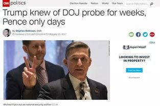 美国大使最新爆料新闻,揭秘国际政治背后惊人内幕