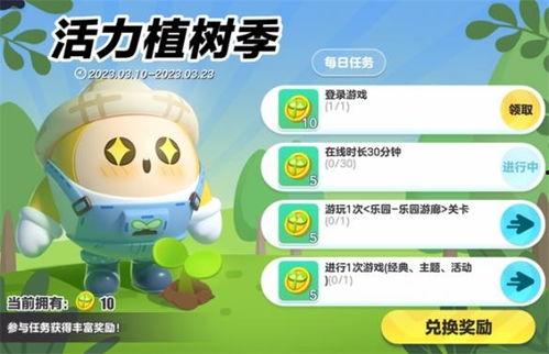 蛋仔派对最新机制爆料,趣味玩法升级，挑战无限可能