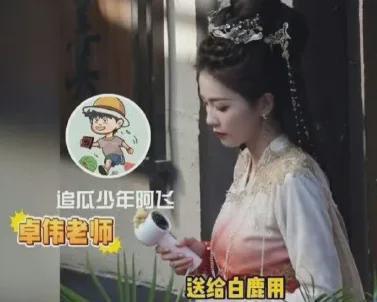 狗仔爆料白鹿最新,狗仔爆料揭秘明星私生活 第3张 狗仔爆料白鹿最新,狗仔爆料揭秘明星私生活 第3张