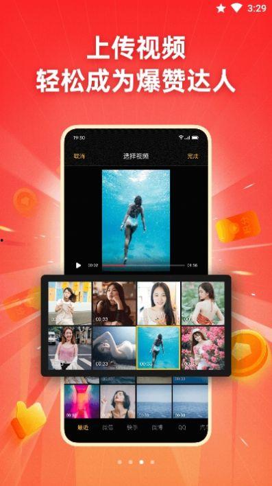 下载爆料小视频,精彩瞬间一网打尽