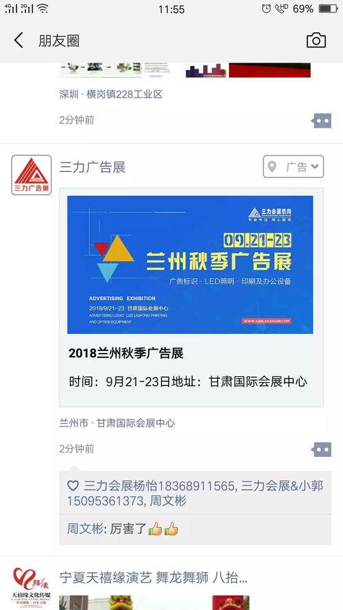 盐山网红吃瓜群微信公众号,揭秘网络红人背后的故事与八卦 第2张 盐山网红吃瓜群微信公众号,揭秘网络红人背后的故事与八卦 第2张