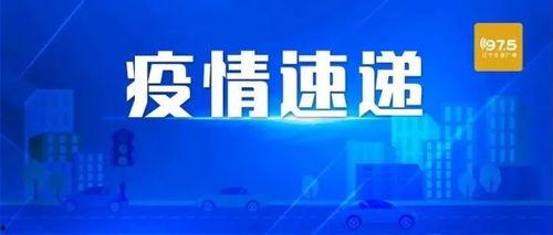 新爆料最新消息新闻,最新消息揭示惊天秘密,事件真相令人震惊!” 第2张 新爆料最新消息新闻,最新消息揭示惊天秘密,事件真相令人震惊!” 第2张