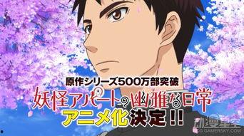 妖怪最新爆料视频大全在线观看,神秘世界一网打尽  第2张