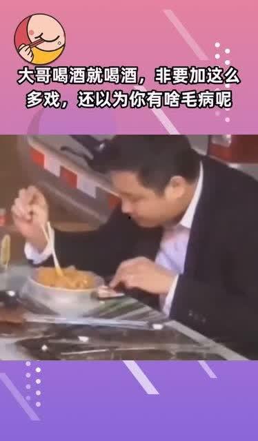 感恩哥喝酒爆料视频,揭秘娱乐圈不为人知的幕后故事 第2张 感恩哥喝酒爆料视频,揭秘娱乐圈不为人知的幕后故事 第2张