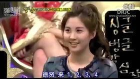 徐贤郑容和圈内爆料,明星背后的真实故事