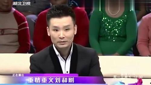 刘和刚爆料王芳的视频,视频曝光惊人真相! 第3张 刘和刚爆料王芳的视频,视频曝光惊人真相! 第3张