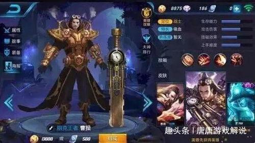 王者兔年爆料图片最新版,神秘兔年皮肤即将登场,精彩内容抢先看! 第3张 王者兔年爆料图片最新版,神秘兔年皮肤即将登场,精彩内容抢先看! 第3张