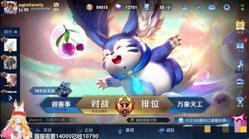 爆料王者草莓视频下载,下载背后的精彩瞬间 第3张 爆料王者草莓视频下载,下载背后的精彩瞬间 第3张