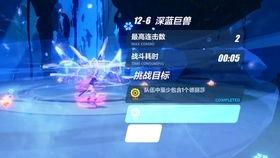 崩坏爆料新版本攻略视频,视频解析核心玩法与技巧 第2张 崩坏爆料新版本攻略视频,视频解析核心玩法与技巧 第2张