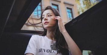 迪丽热巴杂志爆料事件视频,真相与争议并存